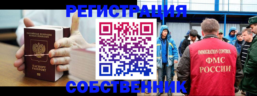 регистрация для дет. сада в Вытегре