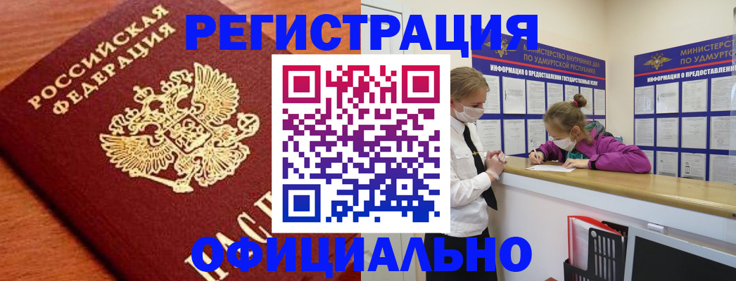 найти адрес прописки в Вытегре